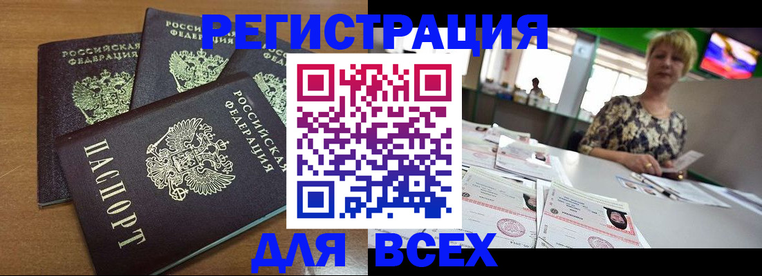 регистрация для дет. сада в Александрове